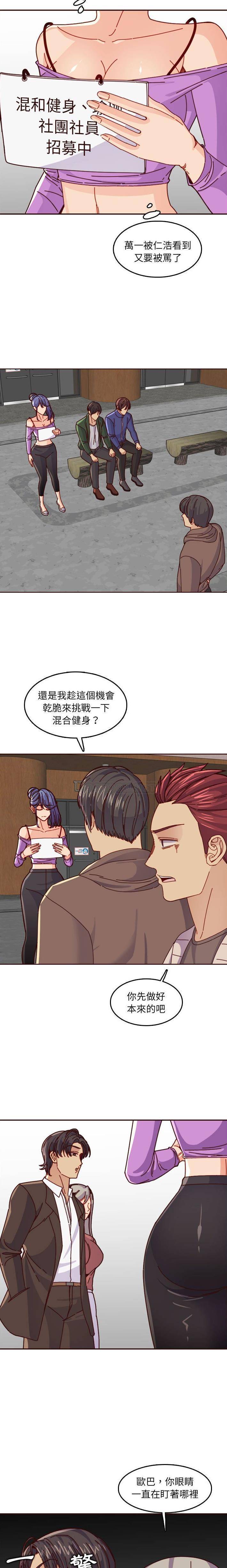 妈妈是女大学生