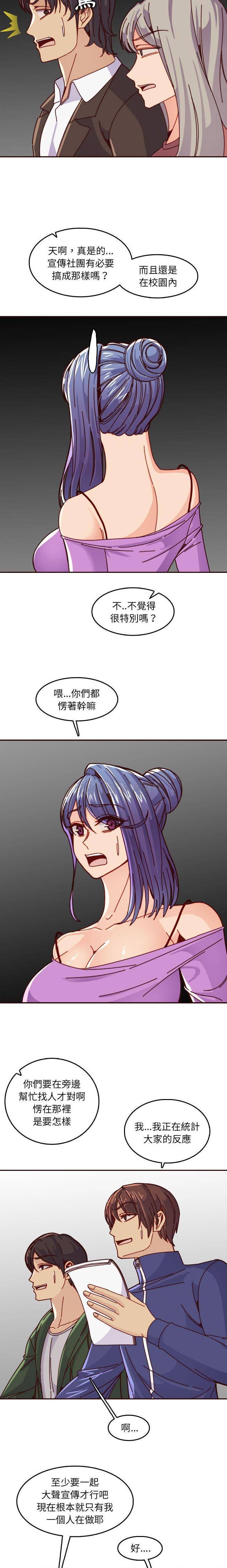 妈妈是女大学生
