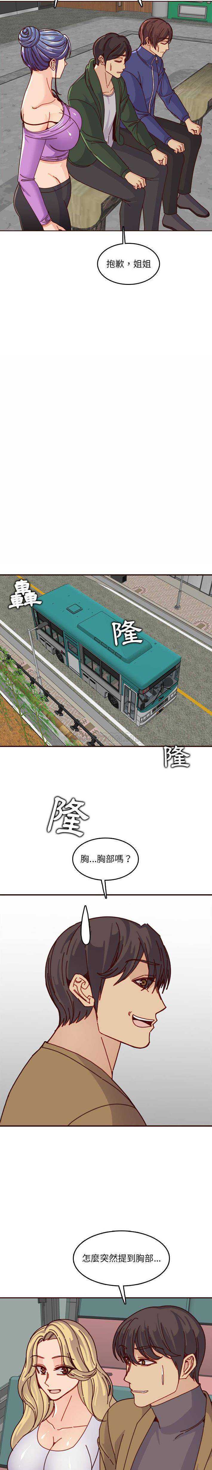 妈妈是女大学生