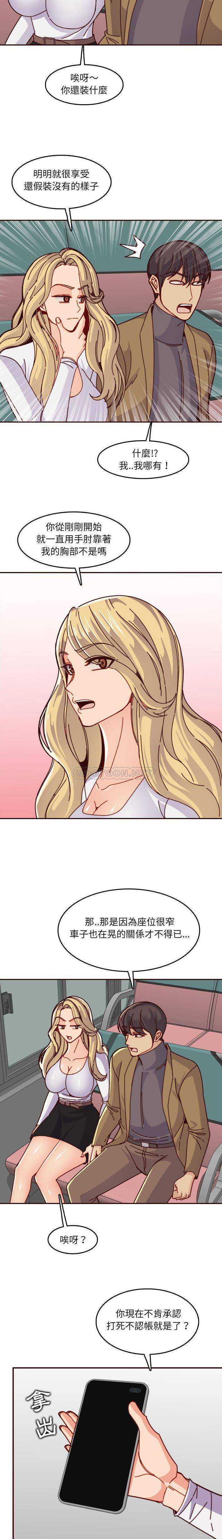妈妈是女大学生