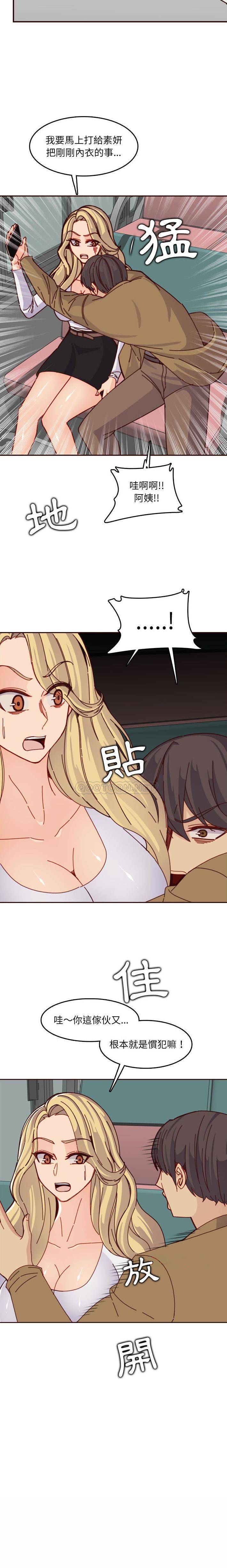 妈妈是女大学生
