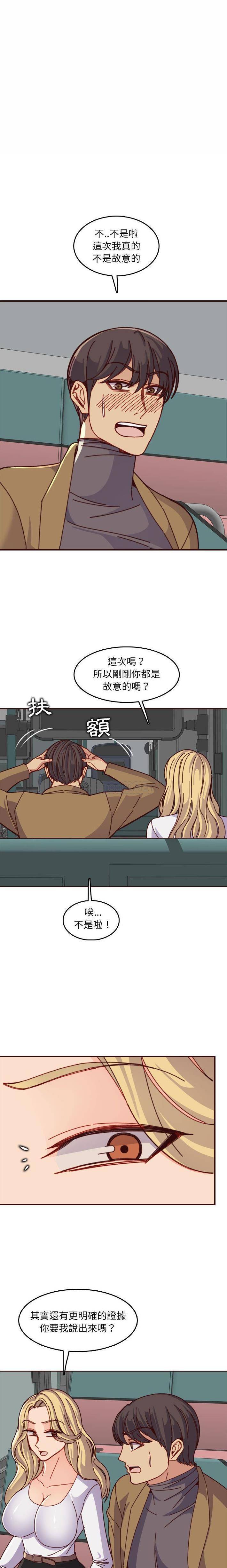 妈妈是女大学生