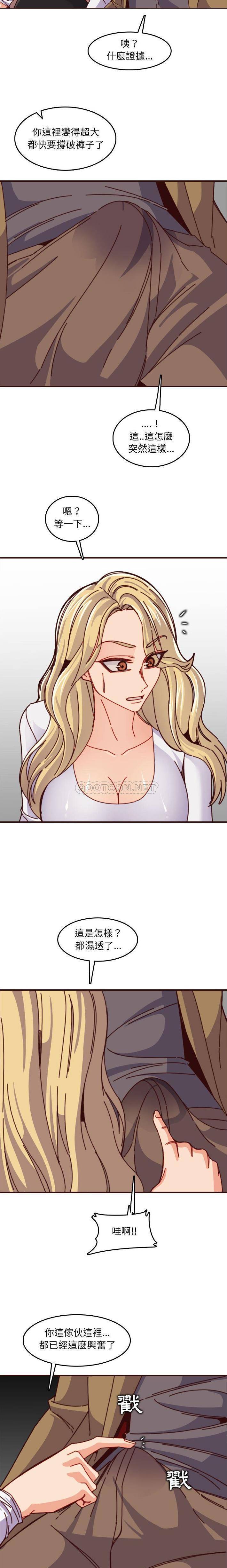 妈妈是女大学生