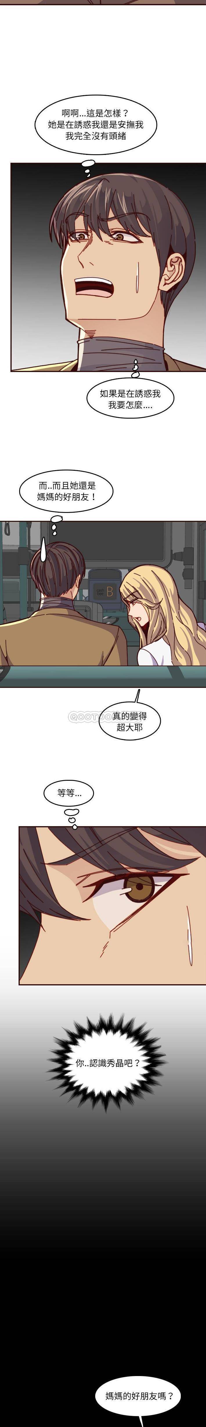 妈妈是女大学生