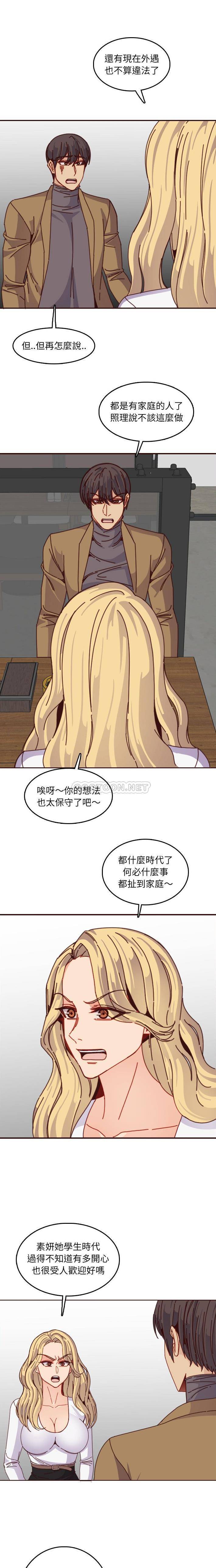 妈妈是女大学生