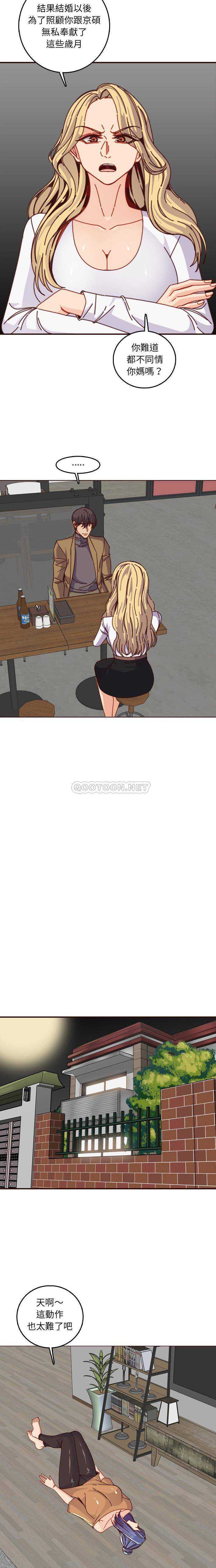 妈妈是女大学生