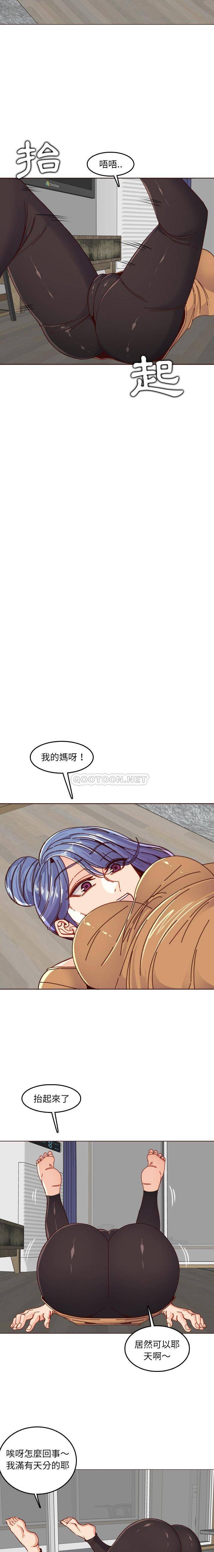 妈妈是女大学生
