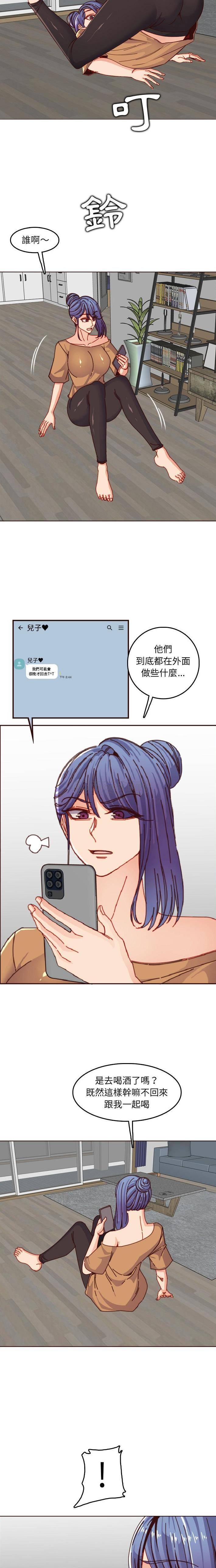 妈妈是女大学生
