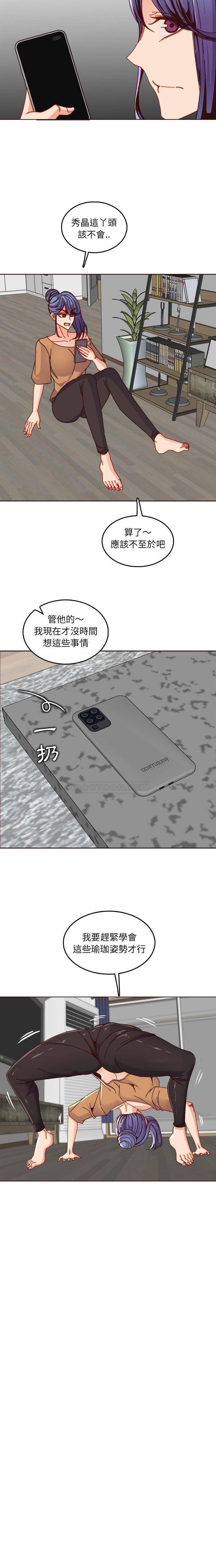 妈妈是女大学生