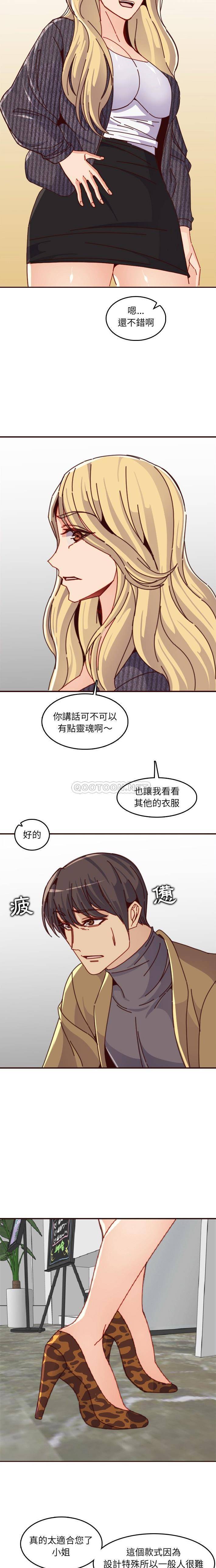 妈妈是女大学生