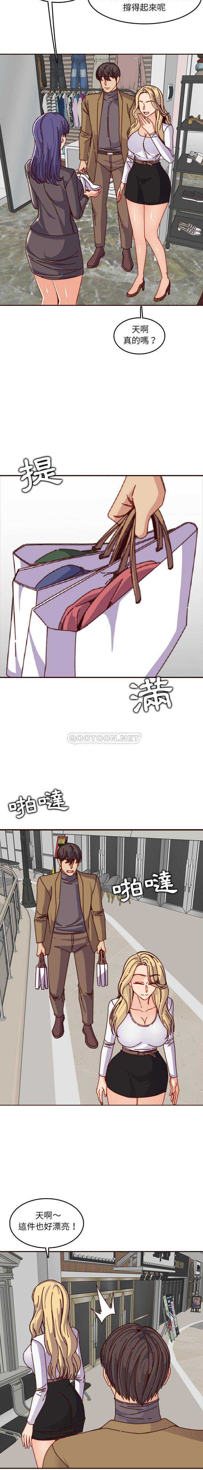 妈妈是女大学生