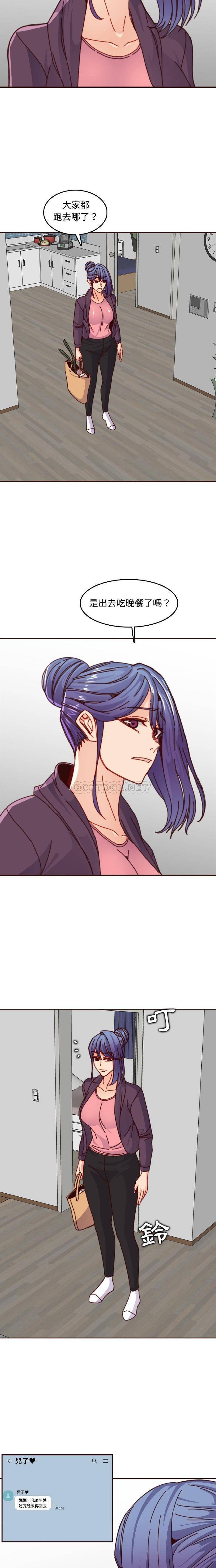 妈妈是女大学生
