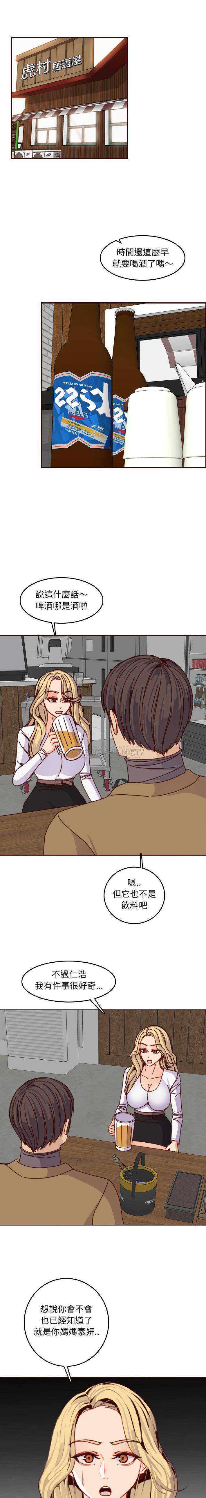 妈妈是女大学生