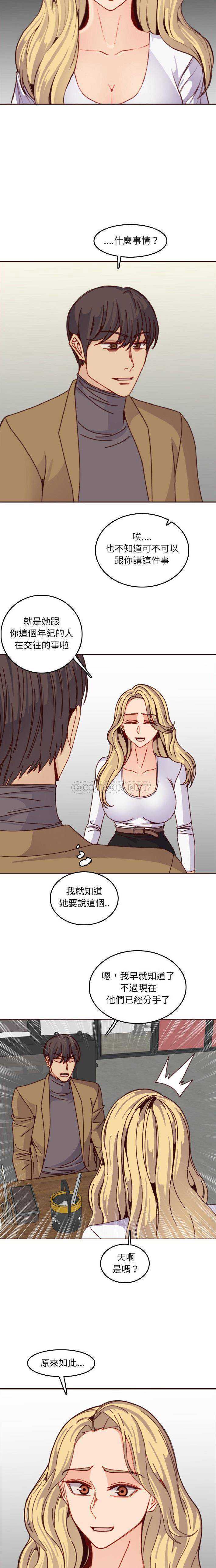 妈妈是女大学生