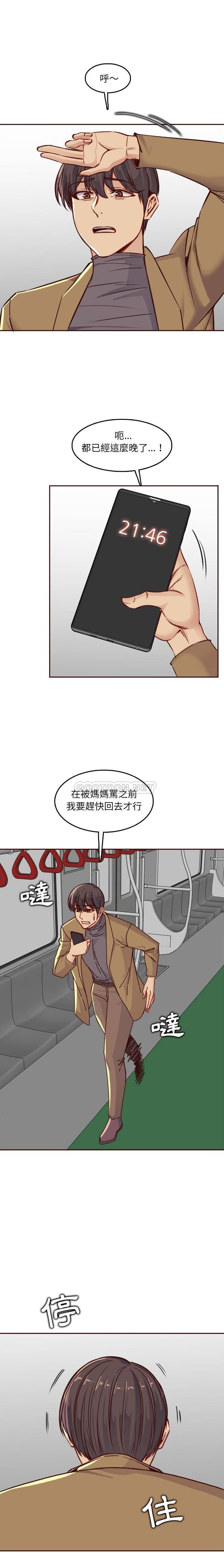妈妈是女大学生