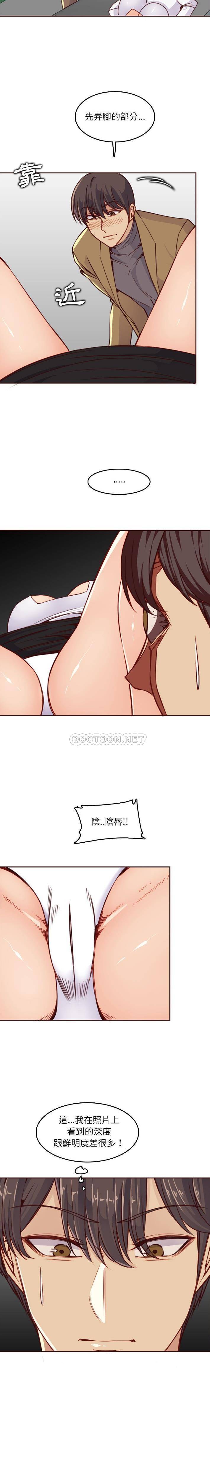 妈妈是女大学生