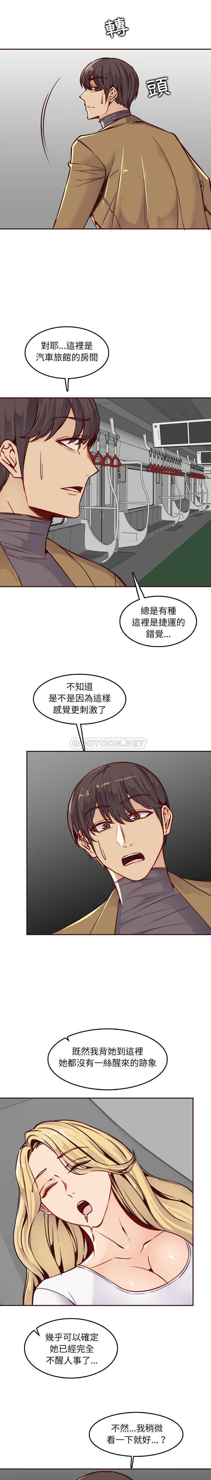 妈妈是女大学生