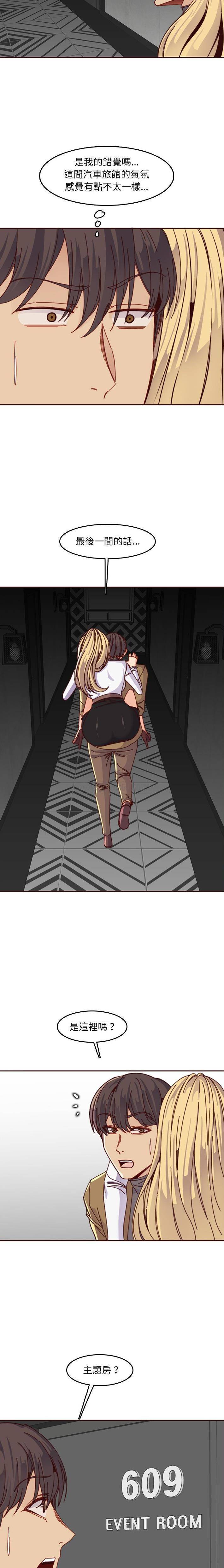 妈妈是女大学生
