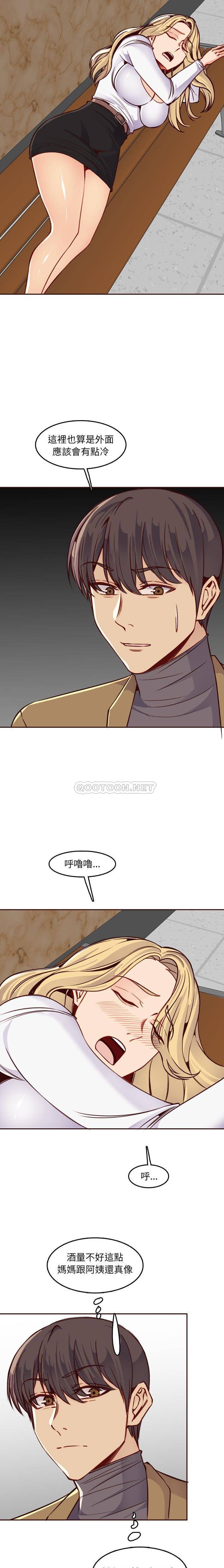 妈妈是女大学生
