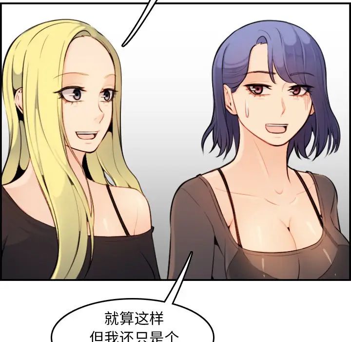 妈妈是女大学生