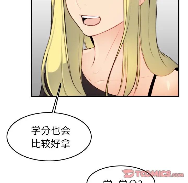 妈妈是女大学生
