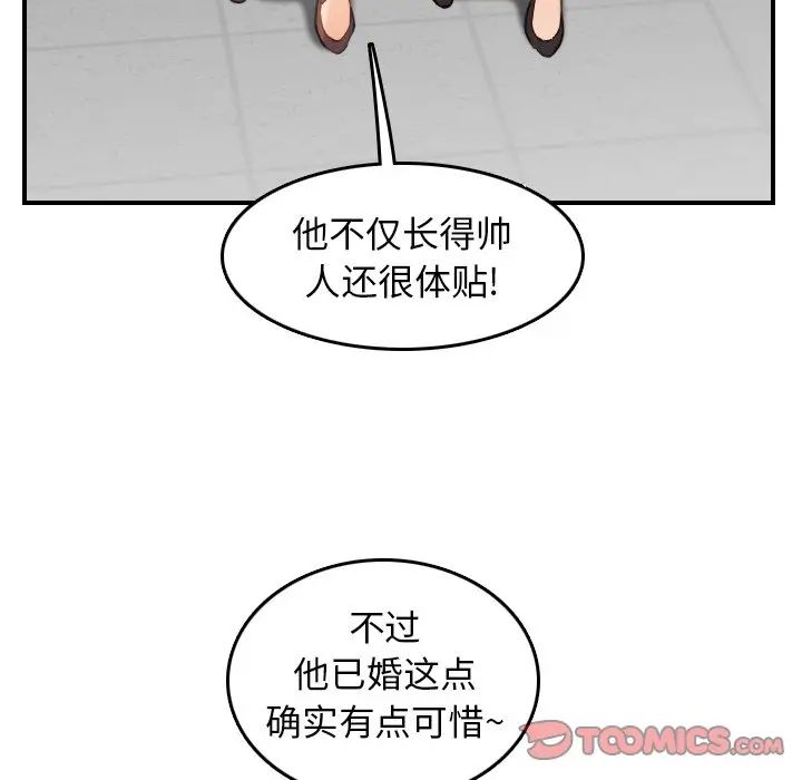 妈妈是女大学生