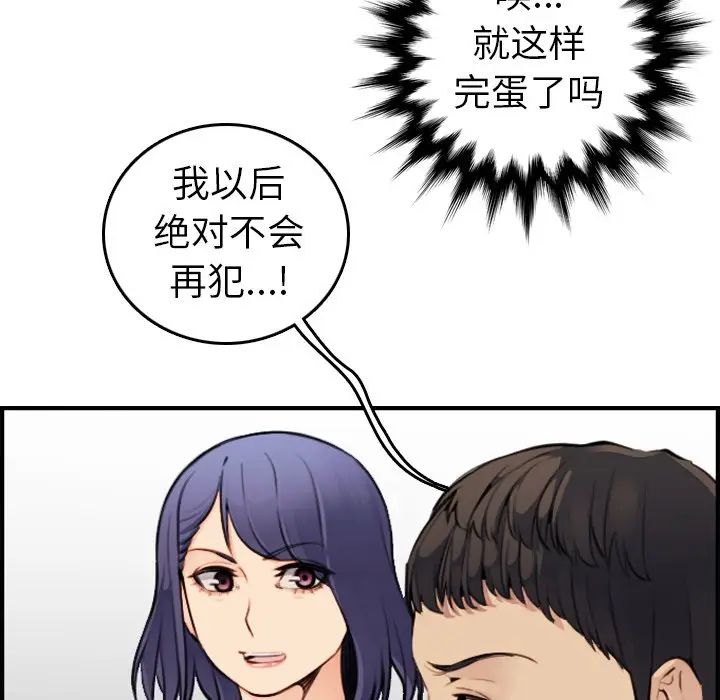 妈妈是女大学生