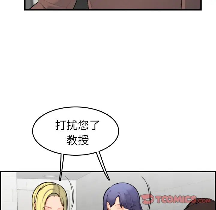 妈妈是女大学生