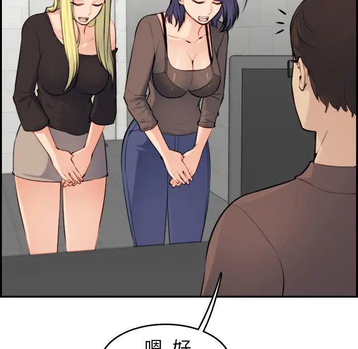 妈妈是女大学生