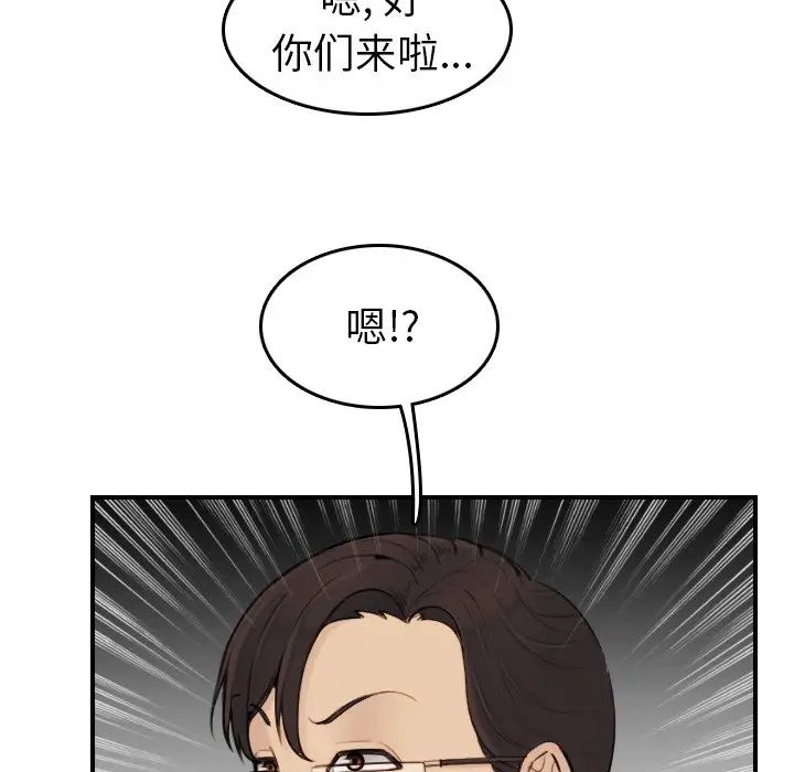 妈妈是女大学生