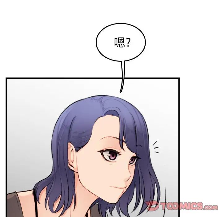妈妈是女大学生