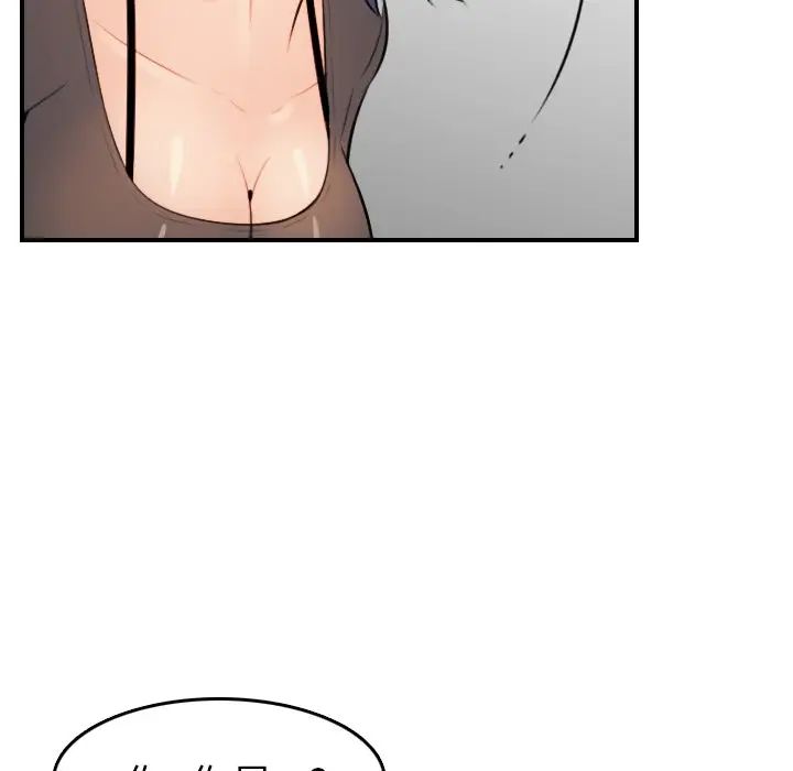 妈妈是女大学生