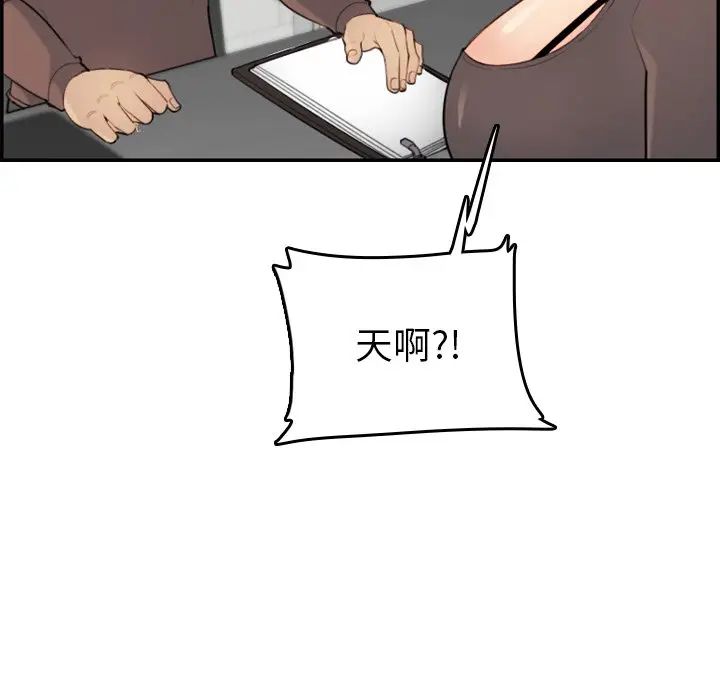 妈妈是女大学生