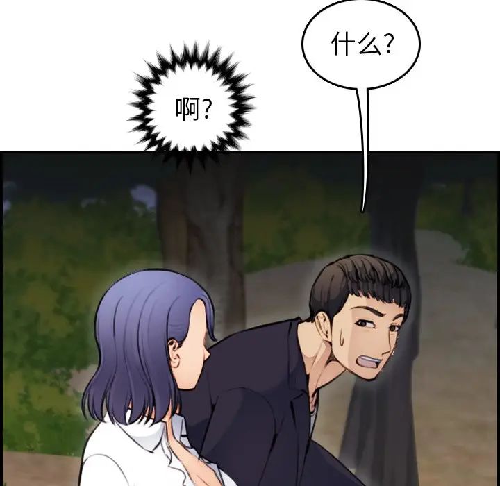 妈妈是女大学生