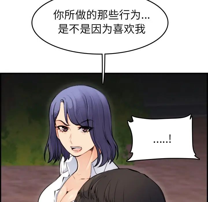 妈妈是女大学生