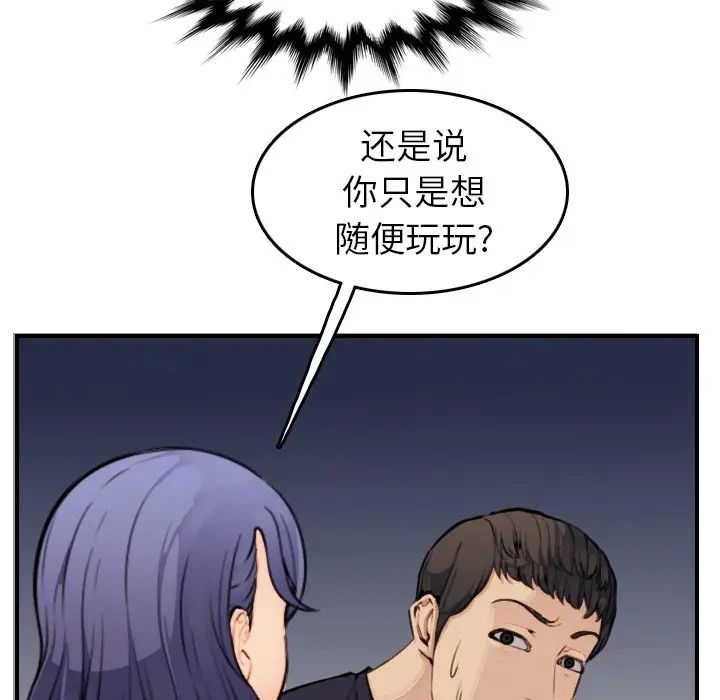 妈妈是女大学生