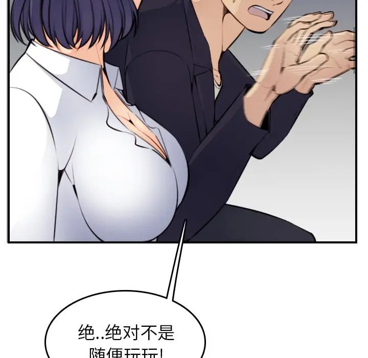 妈妈是女大学生