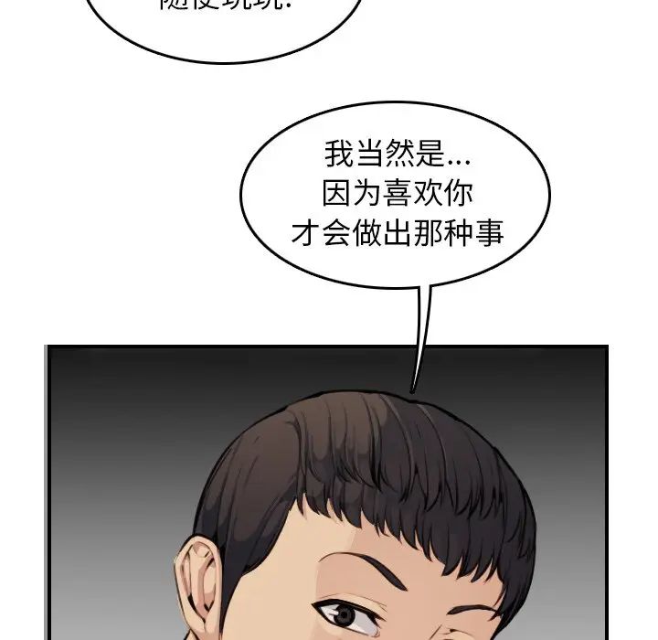妈妈是女大学生