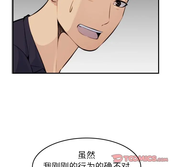 妈妈是女大学生