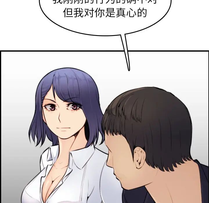 妈妈是女大学生