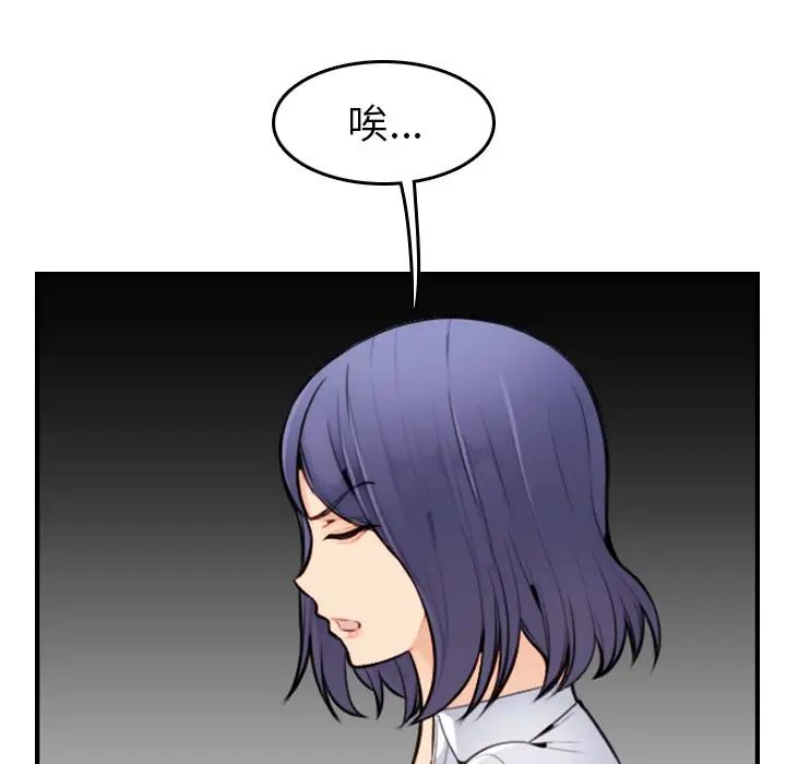妈妈是女大学生