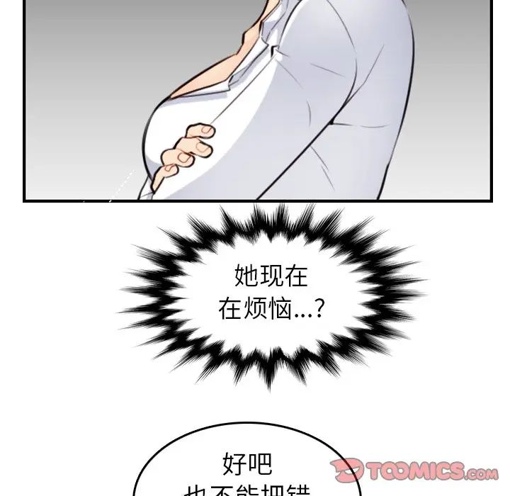 妈妈是女大学生