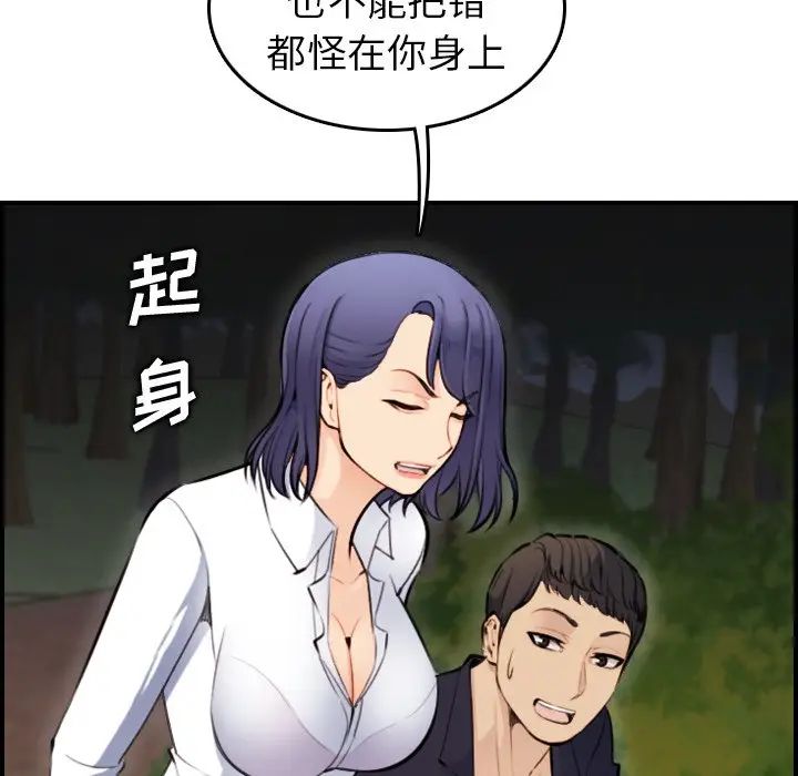 妈妈是女大学生