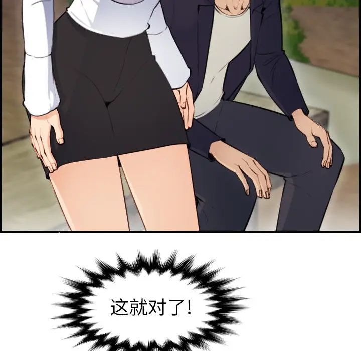 妈妈是女大学生