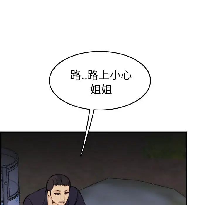 妈妈是女大学生