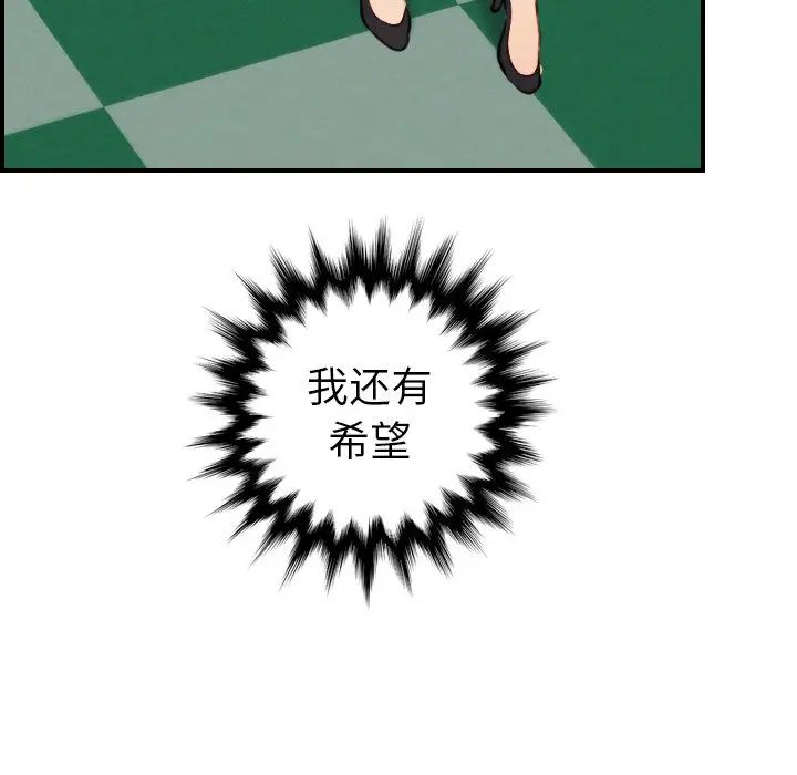 妈妈是女大学生