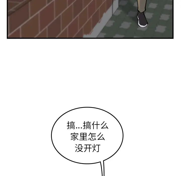 妈妈是女大学生