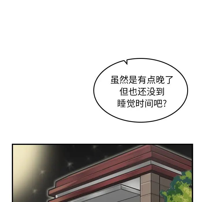 妈妈是女大学生