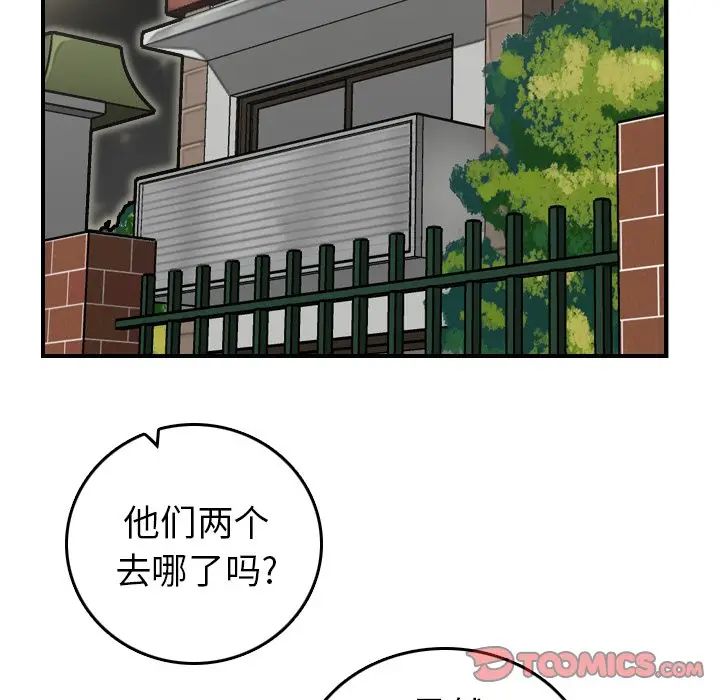 妈妈是女大学生