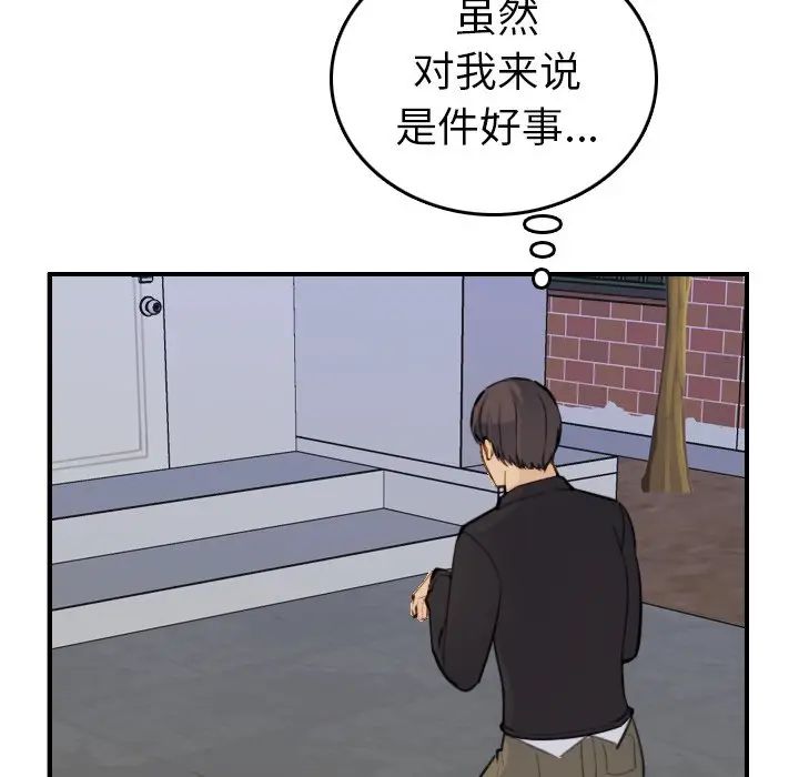 妈妈是女大学生